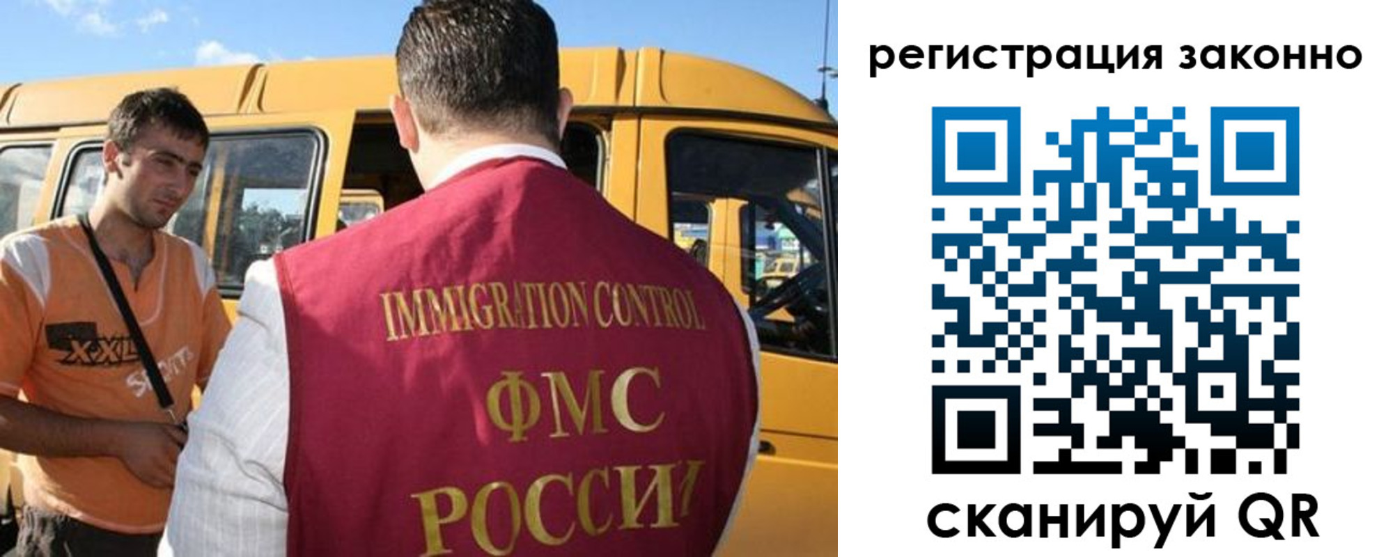 временная регистрация гарантия в Кяхте