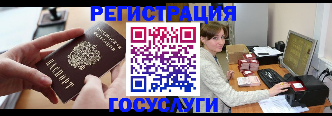 временная регистрация собственник в Кяхте