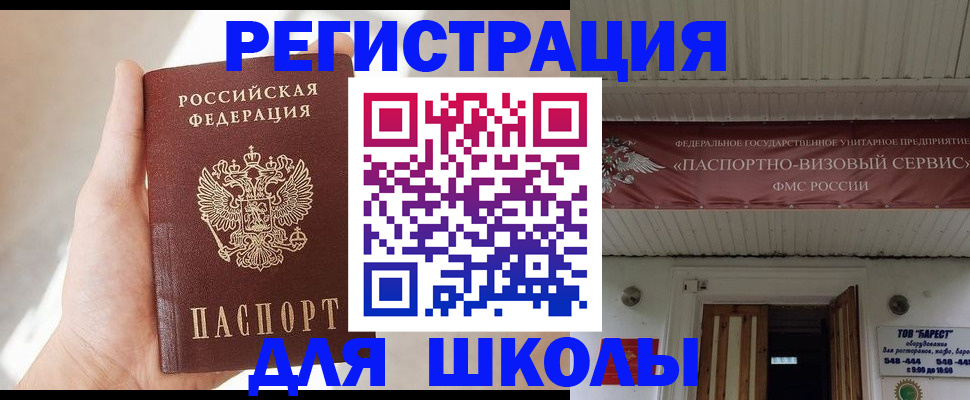 временная регистрация собственник в Кяхте