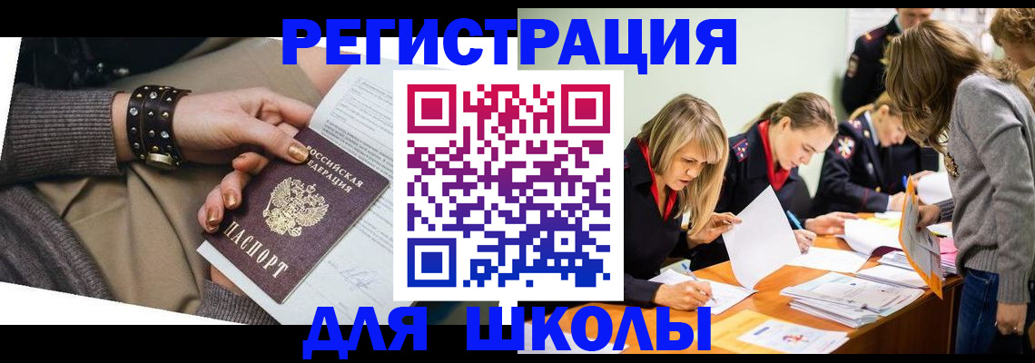 прописка от собственника в Кяхте